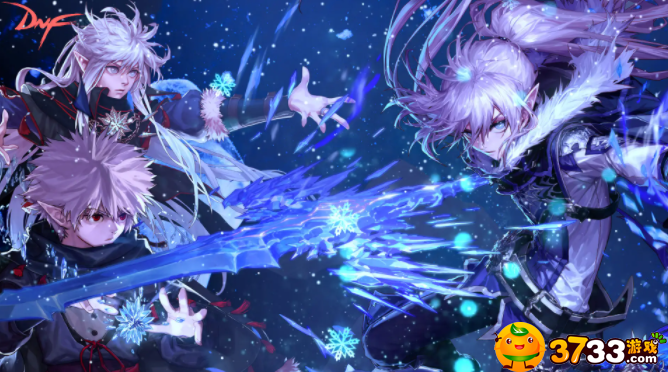 DNF冰结师带什么武器-冰结师武器选择推荐