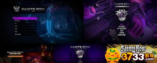 黑道圣徒4秘籍有哪些-黑道圣徒4作弊码大全