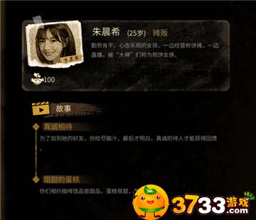 大多数有什么npc-大多数全人物图鉴