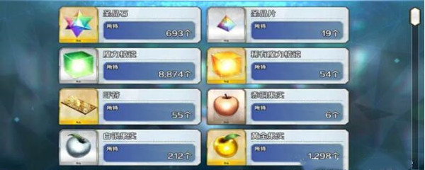 fgo金苹果不够怎么办-金苹果不够解决办法