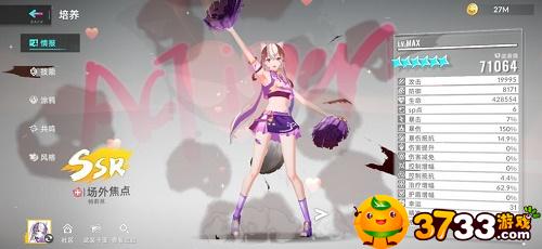 猫之城特莉丝涂鸦怎么配-特莉丝涂鸦推荐