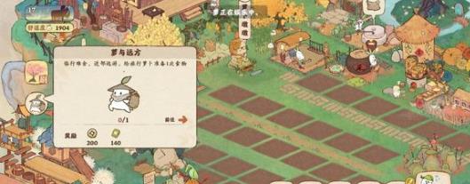 桃园深处有人家食谱菜谱配方一览_小程序小游戏