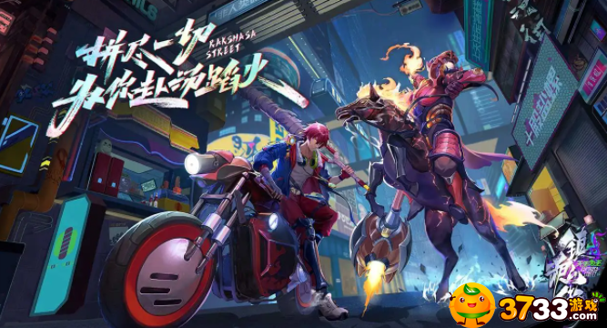 镇魂街天生为王通用兑换码有哪些-通用兑换码合集