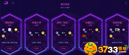 霓虹深渊无限太阳石有什么用-太阳石玩法介绍