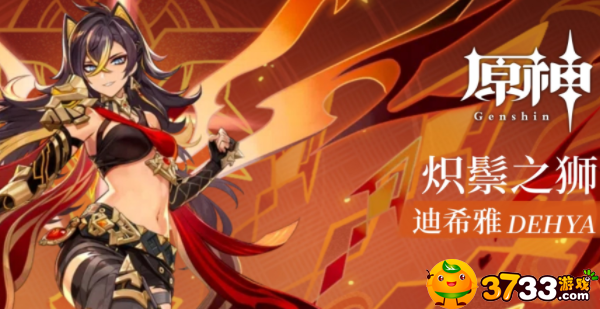 我的勇者尼德霍格之瞳怎么样-尼德霍格之瞳介绍