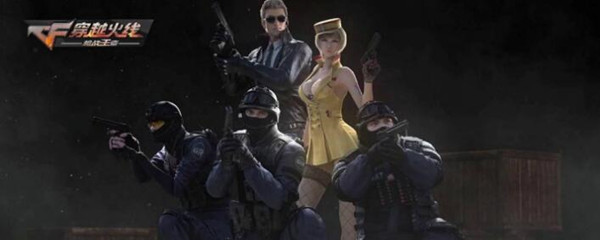 cf手游赏金币会清空吗-赏金币清空规则