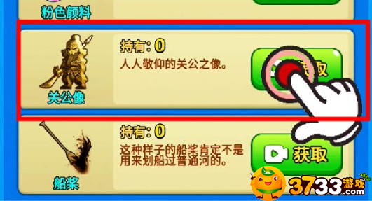 原神3.3武器池值得抽吗-3.3武器池抽取建议