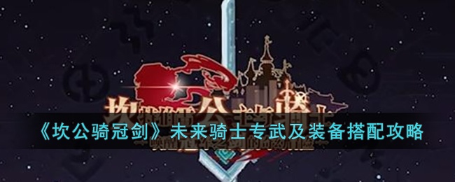 非匿名指令第五章CG有什么-第五章CG大全