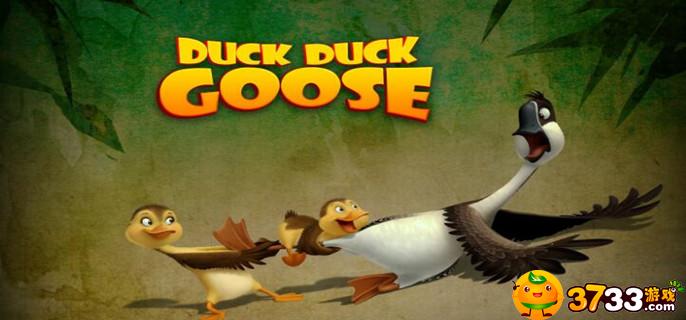 Goose Goose Duck鸽子效果是什么-鸽子身份效果一览