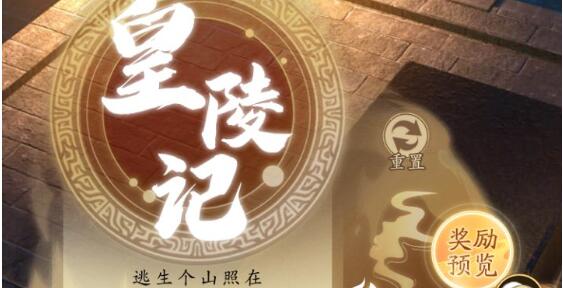 无名江湖皇陵记背景音乐琴声完整版一览_无名江湖