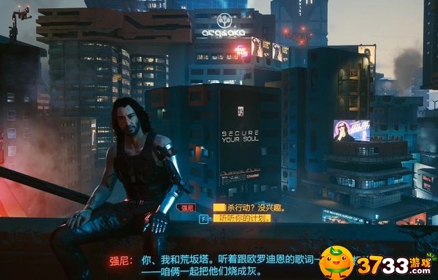 赛博朋克2077插管任务怎么选-插管对话选项