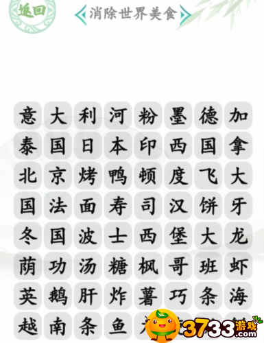 非匿名指令毒阵容怎么搭配-毒阵容搭配攻略