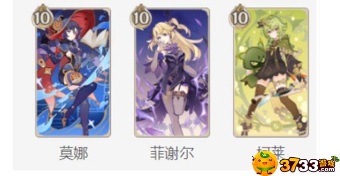 原神七圣召唤柯莱激化快攻队怎么玩-七圣召唤柯莱激化快攻队卡组攻略