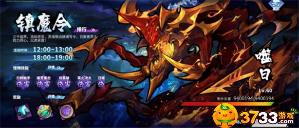 剑与远征幸运时刻惊喜掉落23期兑换码详解_剑与远征