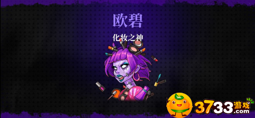 霓虹深渊无限化妆之神怎么打-化妆之神打法详解