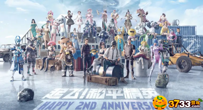 和平精英免费皮肤怎么领取-免费皮肤礼包兑换码2023