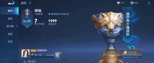 王者荣耀1.31小兔集市代码最新详解