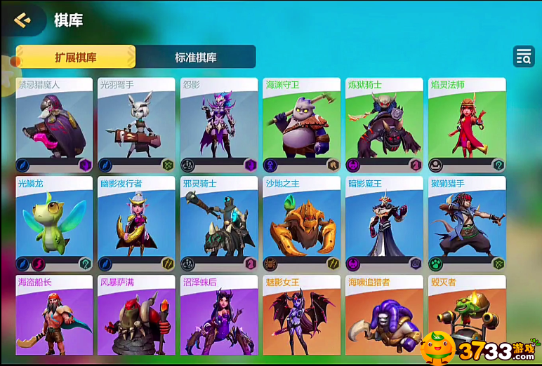 航海王热血航线霍迪琼斯获得攻略_航海王热血航线