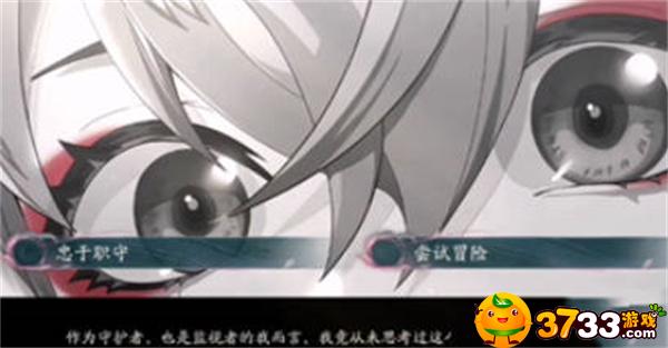 阴阳师四季之歌冬之章怎么选-四季之歌冬之章攻略