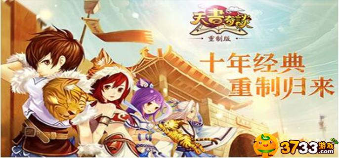 天书奇谈术士怎么加点-术士加点攻略