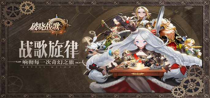 最终幻想14复活宏怎么设置-复活宏设置方法