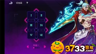 霓虹深渊无限纪念品怎么获得-纪念品免费获取攻略