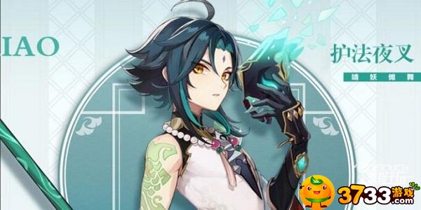 原神3.4胡桃怎么配队-3.4胡桃配队攻略