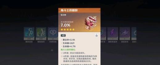 原神2023新春兑换码礼包码一览_原神手游攻略