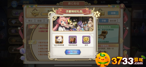 魔卡之耀深渊恶魔怎么获得-深渊恶魔获取途径汇总