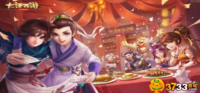 大话西游手游礼包激活码2022有哪些-礼包激活码2022大全