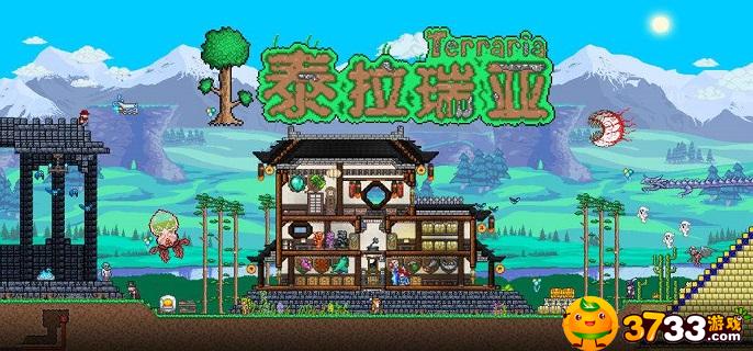 泰拉瑞亚1.4法师饰品怎么搭配-法师毕业饰品1.4