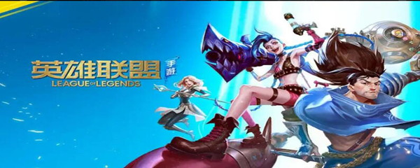 英雄联盟手游多少级可以打排位-排位赛参加规则