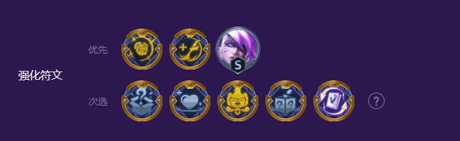 云顶之弈s8厄斐琉斯阵容装备搭配_lol云顶之弈手游