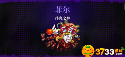 霓虹深渊无限扑克之神怎么打-扑克之神打法攻略