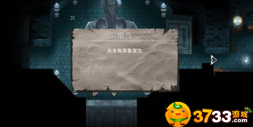 暖雪手游有几个难度等级-难度等级攻略