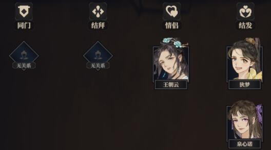 猫咪公寓2药水怎么配-药水配方大全