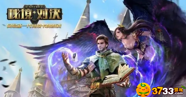 秘境对决重新上线是真的吗-秘境对决重启公测