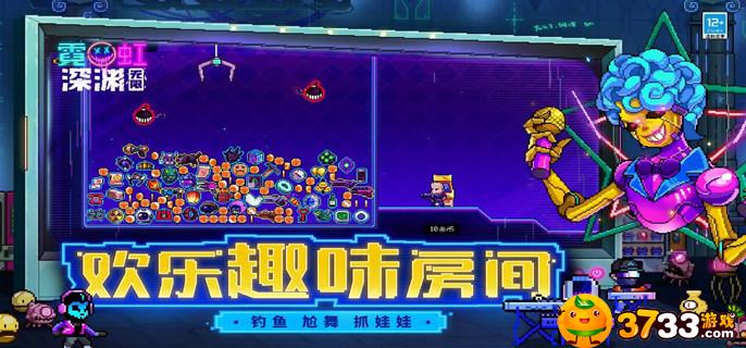 霓虹深渊无限宠物流怎么玩-宠物流玩法攻略