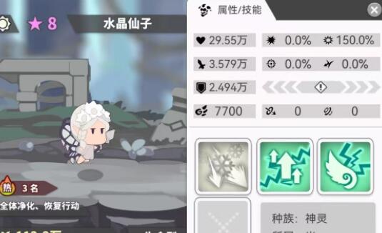 使魔计划光暗系低星使魔培养推荐_使魔计划