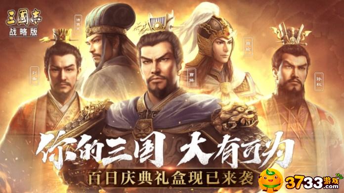 三国之战略版肉弓阵容怎么玩-平民肉弓阵容攻略