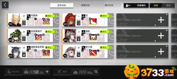 王者荣耀SNK是什么意思-SNK含义攻略