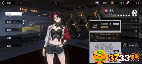 非匿名指令命运卡怎么获得-命运卡获取攻略