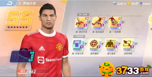未来足球手游什么球员值得养-未来足球手游球员推荐