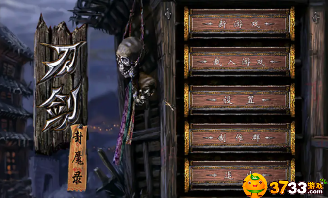 刀剑封魔录宝石怎么合成-宝石合成表一览