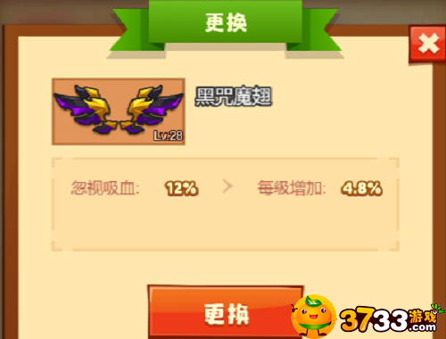 疯狂骑士团7-30怎么过-疯狂骑士团7-30通关攻略