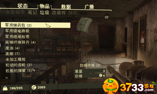 空洞骑士苍白矿石一共几个-苍白矿石数量攻略