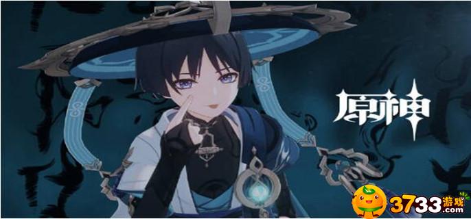 原神流浪者散兵起名起什么比较好-流浪者散兵起名推荐