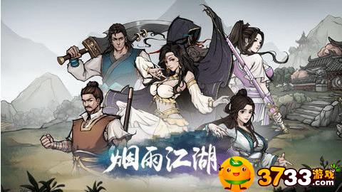 烟雨江湖书法在哪学-书法技艺在哪得