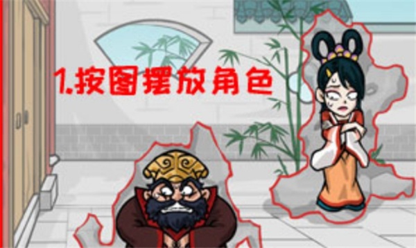 汉字找茬王让三人隐藏起来攻略详解_小程序小游戏