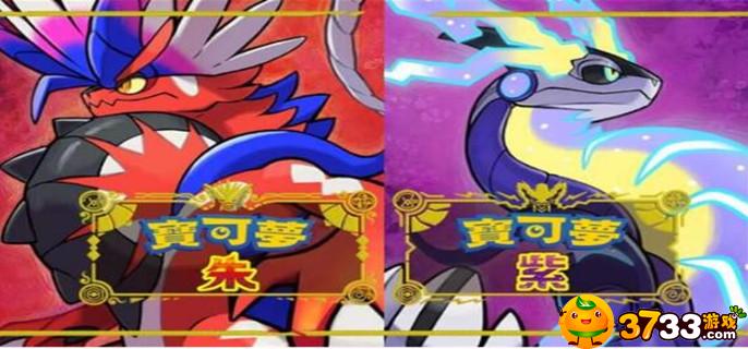 宝可梦朱紫打草结招式学习器在哪获得-打草结招式学习器位置攻略